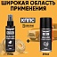 Универсальное масло КППС (210мл) + Удалитель ржавчины КППС SPRAY (110мл)